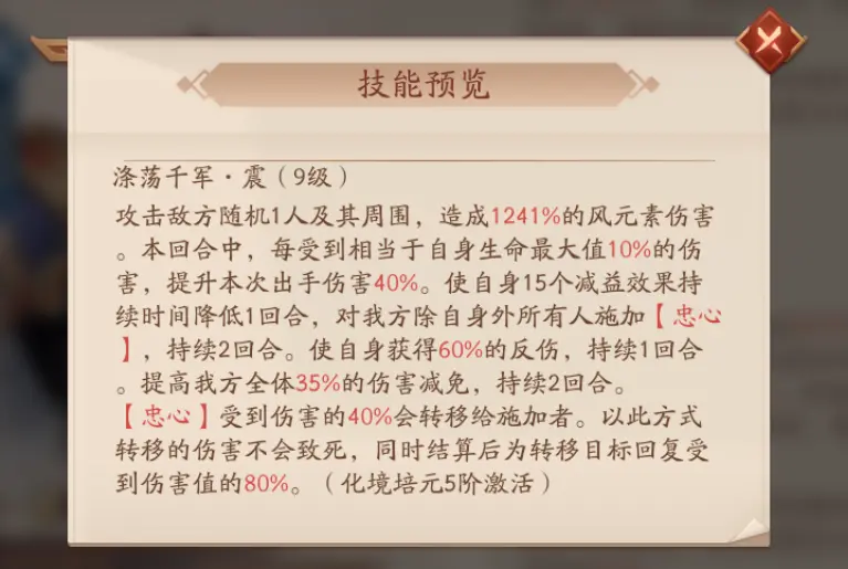 少年三国志零孙策怎么获得