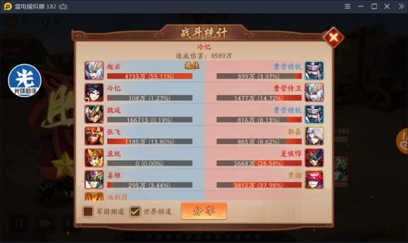 少年三国志2主角带什么神兵