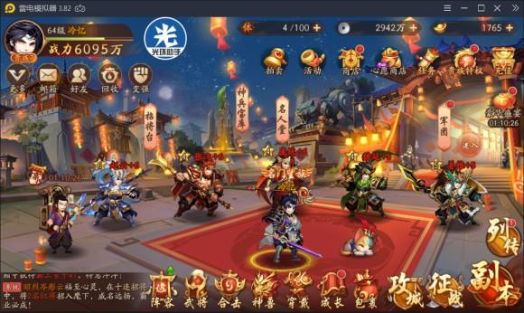 少年三国志2主角带什么神兵