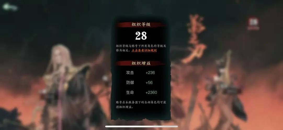 影之刃3如何提高攻击力