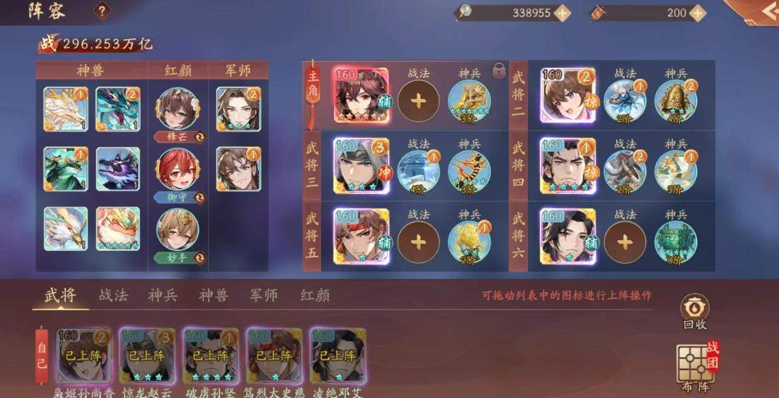 少年三国志2锦囊哪里弄