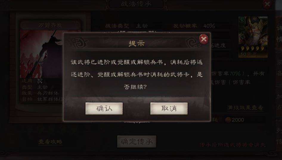 三国志战略版乐进如何搭配兵书