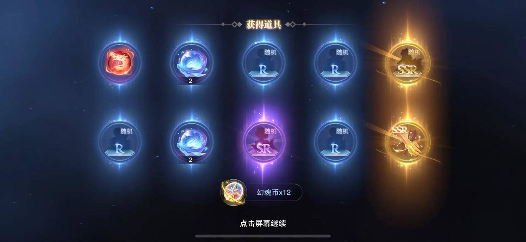 斗罗大陆魂师对决如何抽到鬼魅