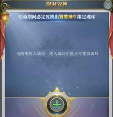 斗罗大陆泰坦之锤怎么触发