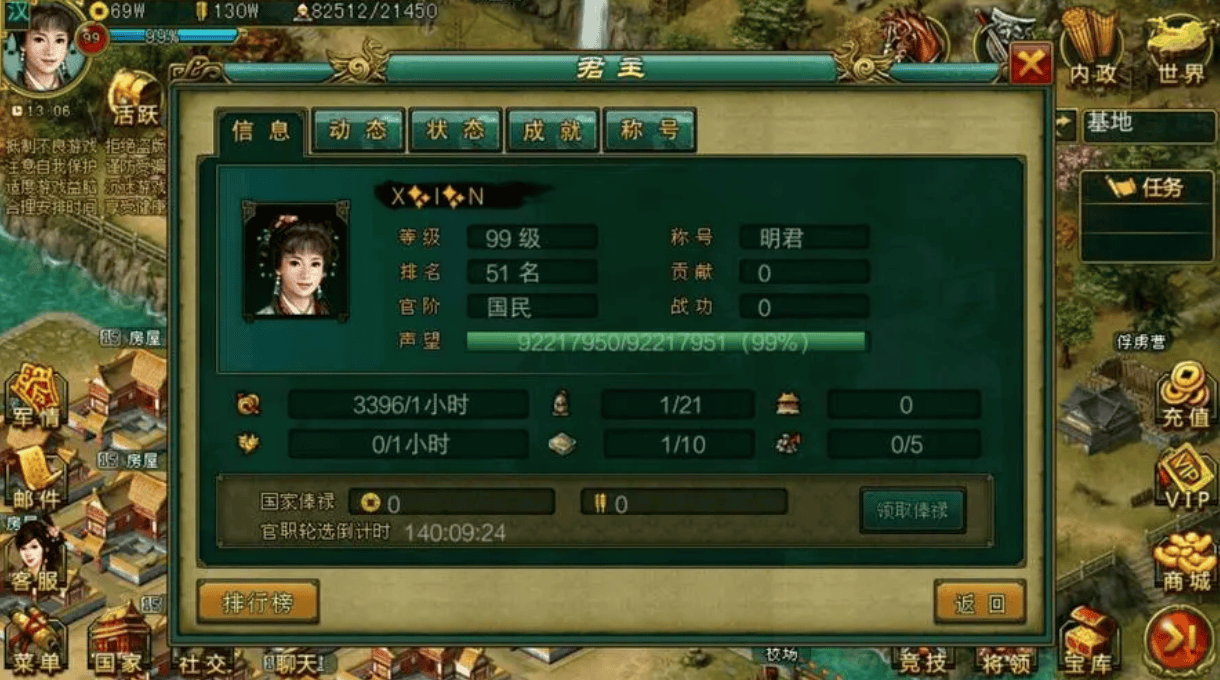 帝王三国全骑兵怎么打将