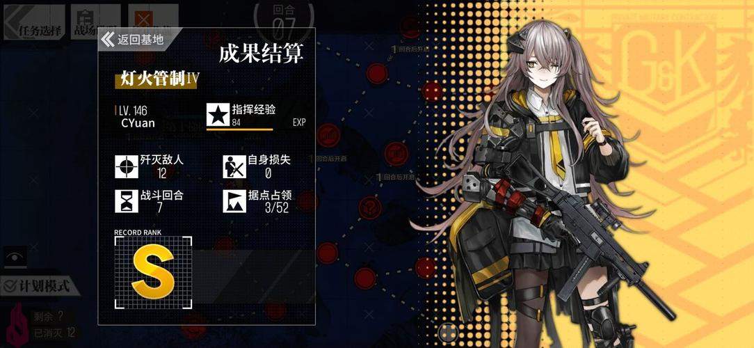 少女前线四式值得练吗