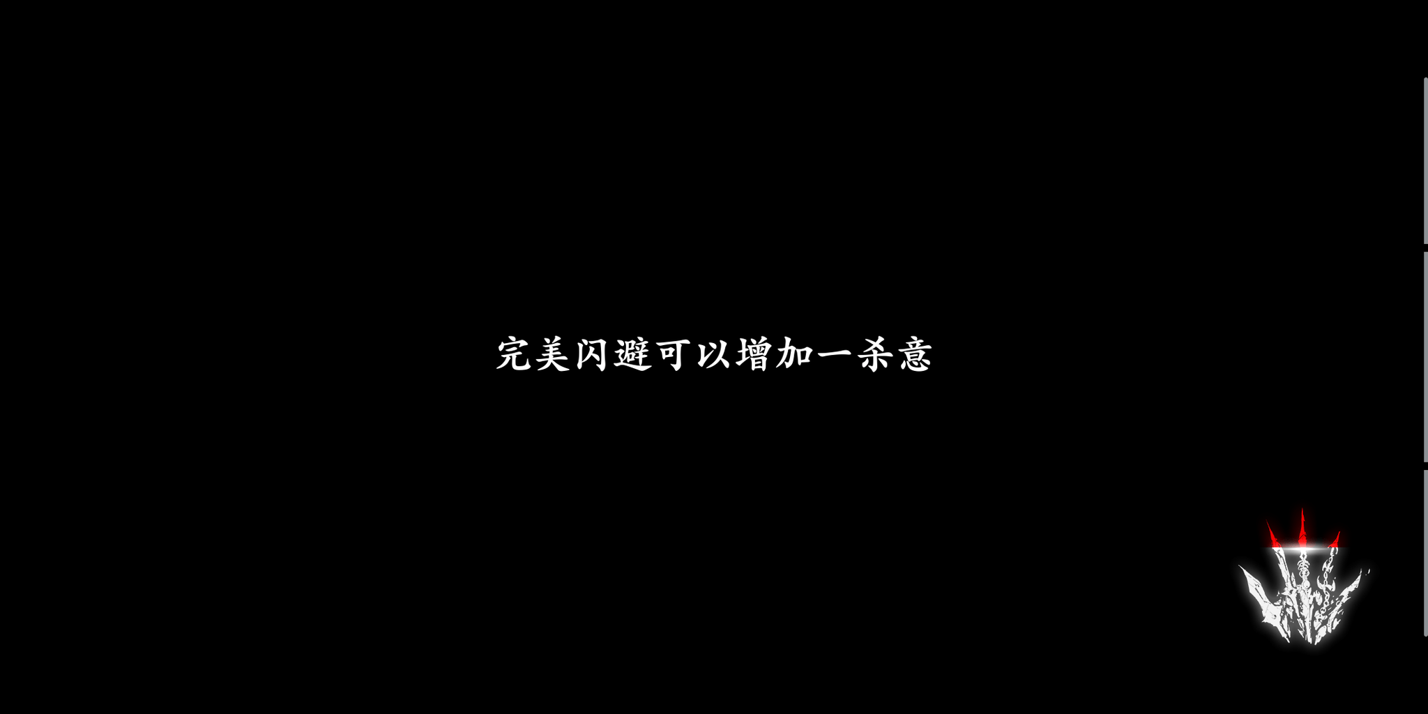 影之刃怎么侠客突破