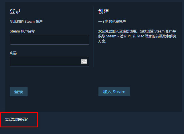 steam怎么改密码 账号密码修改方法