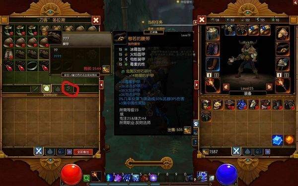 火炬之光2：巧用赌博商人bug无限刷橙装