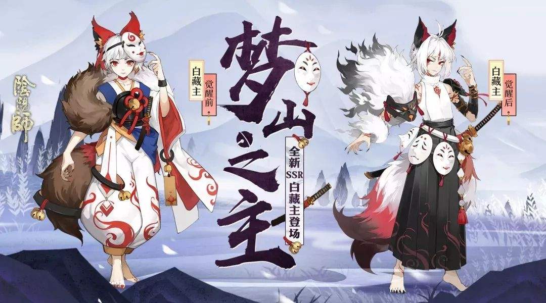 阴阳师丑女详细攻略解析