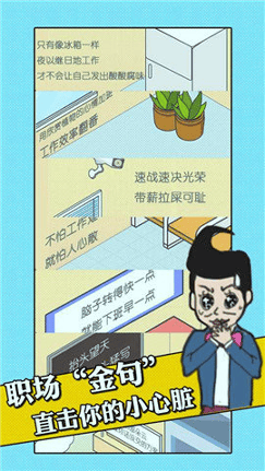 全民餐厅新手怎么玩新手玩法攻略