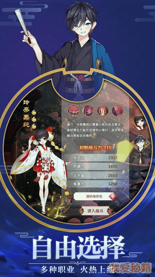 平安夜行抄袭阴阳师玩家分享阴阳师式神抄袭阴阳师心得