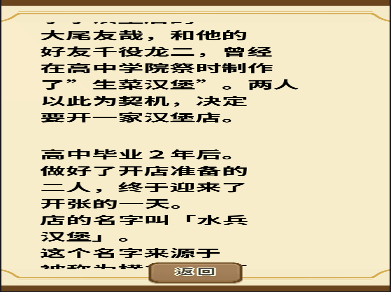 拾梦仙魔怎么玩拾梦仙魔玩法攻略