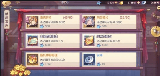 三国志幻想大陆无双觉醒石怎么用