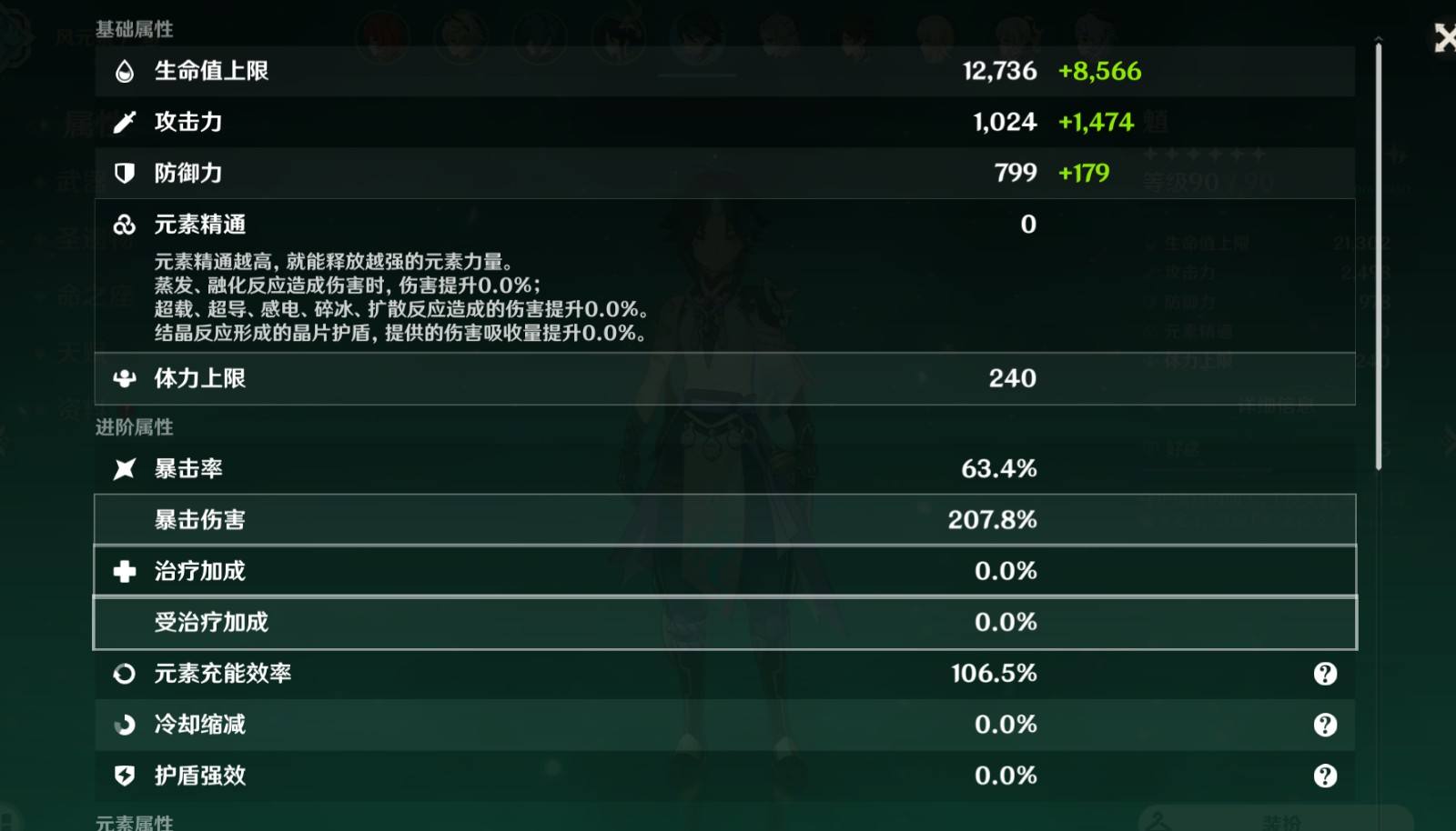 原神魈怎么培养 五星武器选择的技巧