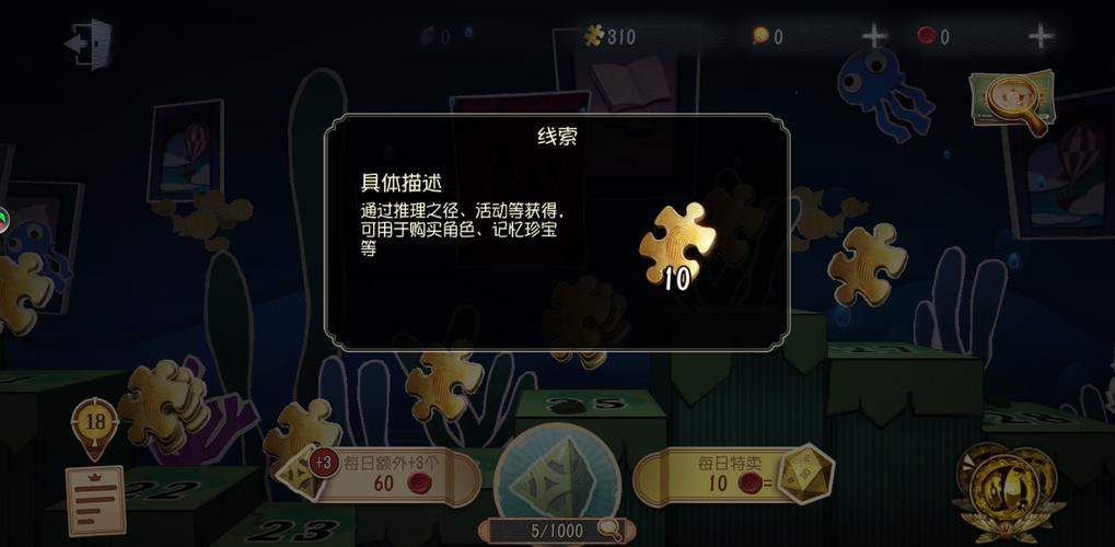 第五人格怎么获得线索 求生者加点策略