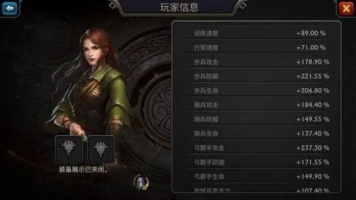 阿瓦隆之王怎么发展武将