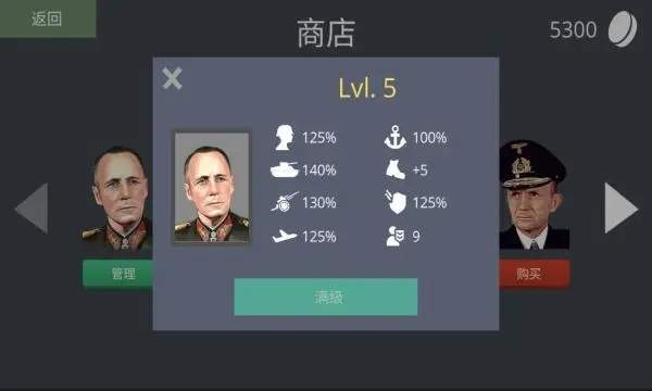 二战风云保险怎么获得