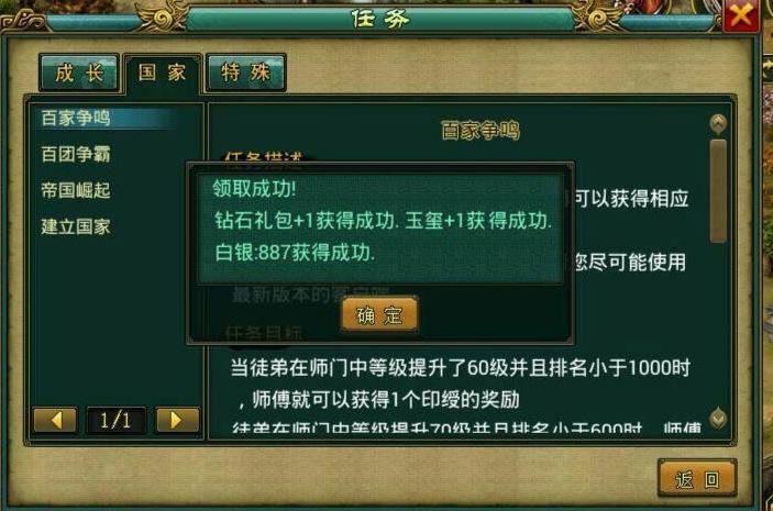 帝王三国v6怎么卡无损