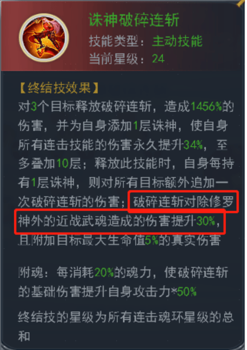 斗罗大陆宗门心法怎么分