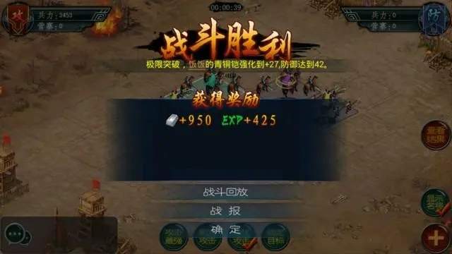 帝王三国2如何爆资