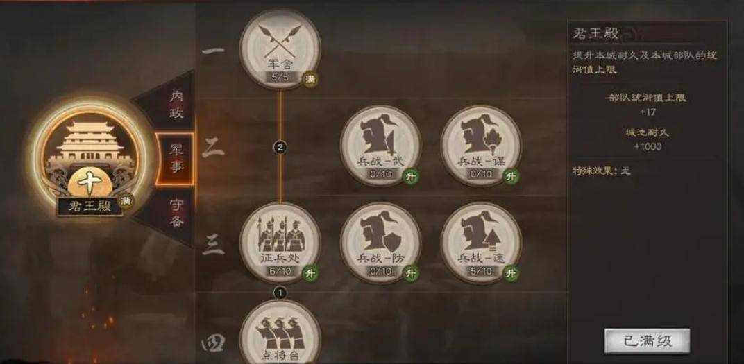 三国志战略版怎么送别人武将