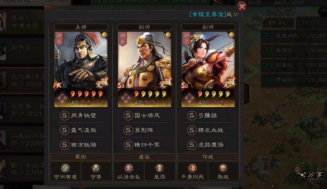 三国志战略版怎么抽到好的橙将