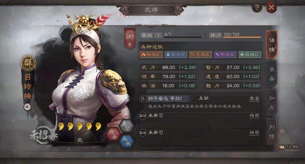 三国志战略版如何免费迁城