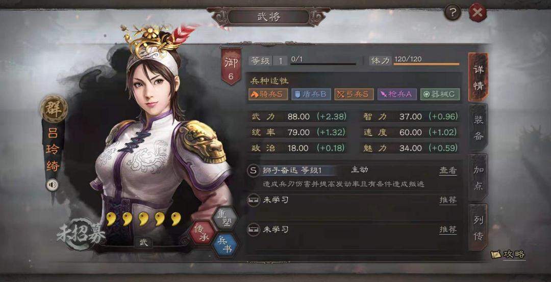 三国志战略版兀突骨适合干什么