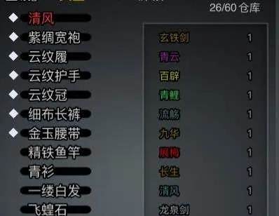 放置江湖运太极怎么获得