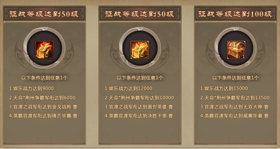 梦三国手游高级将星石怎么获取