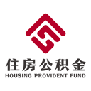 衡水住房公积金