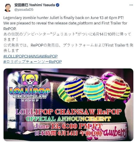 《电锯甜心RePOP》预热首个预告 6月14日正式公布