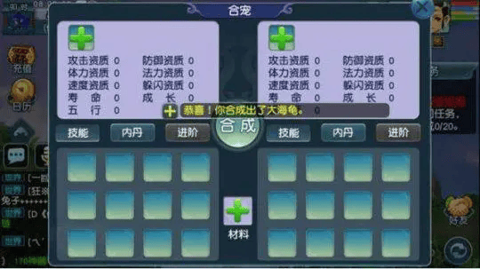 梦幻西游须弥和没有须弥的差距是什么