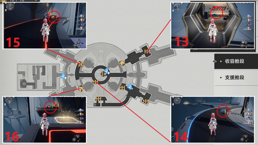 崩坏：星穹铁道黑塔空间站宝箱位置在哪