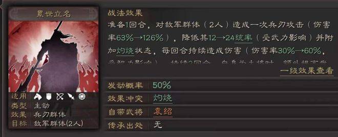 三国志战略版装备白嫖怎么做