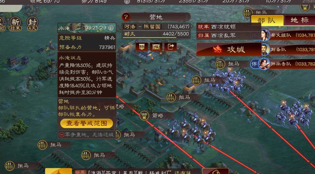 三国志战略版新手如何快速刷战