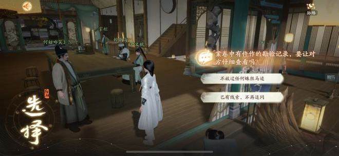 射雕测评：公然叫板全体mmo