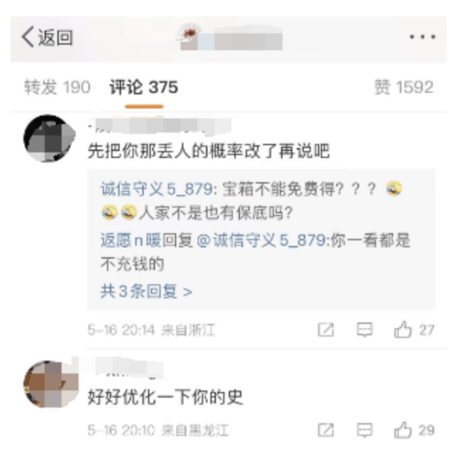 王者破晓，因为独特所以烦恼