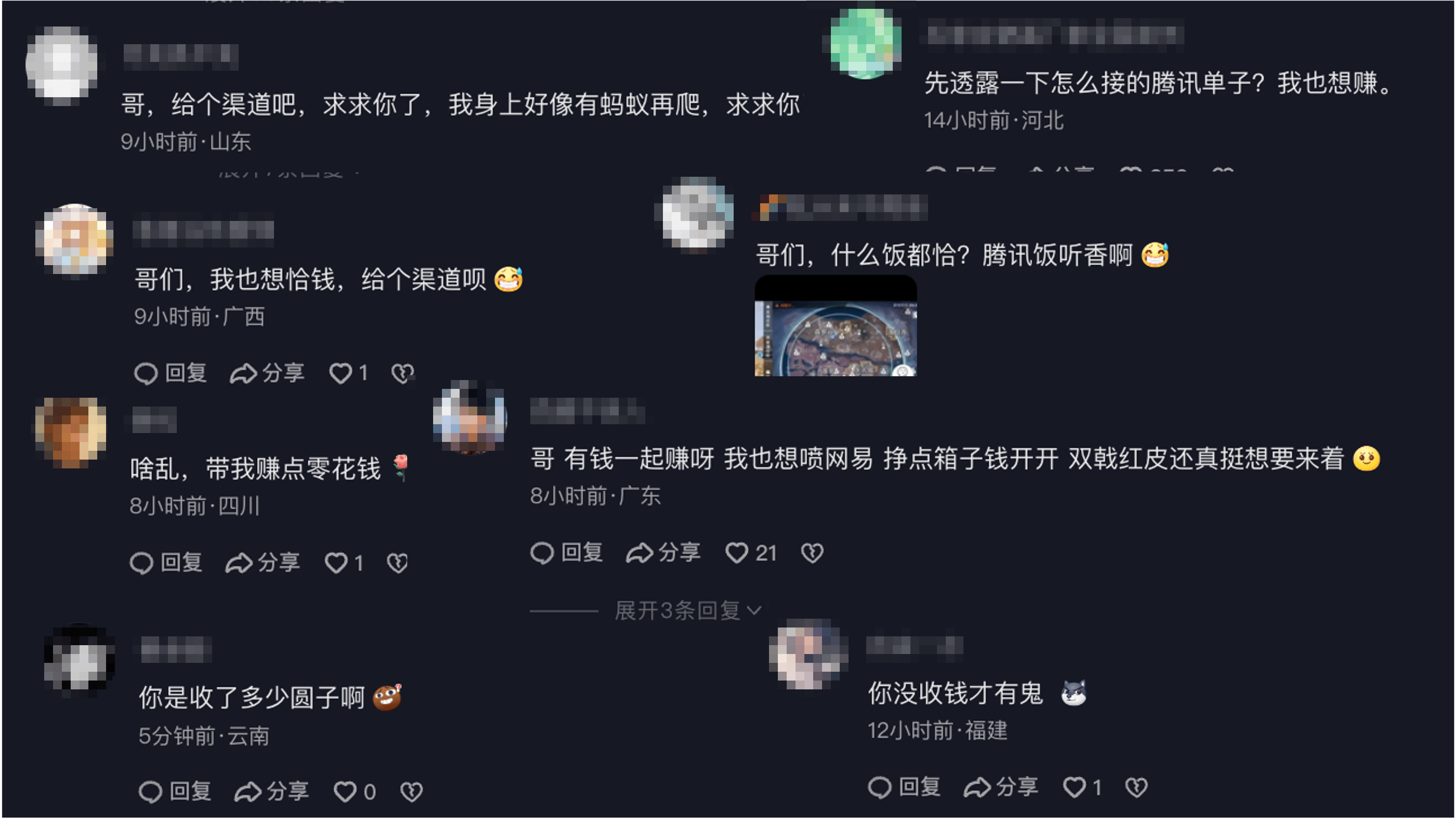 王者破晓，因为独特所以烦恼