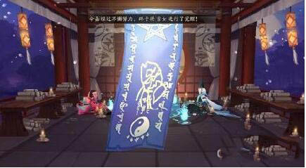 阴阳师鬼使黑获取方法 鬼使黑从哪里得到