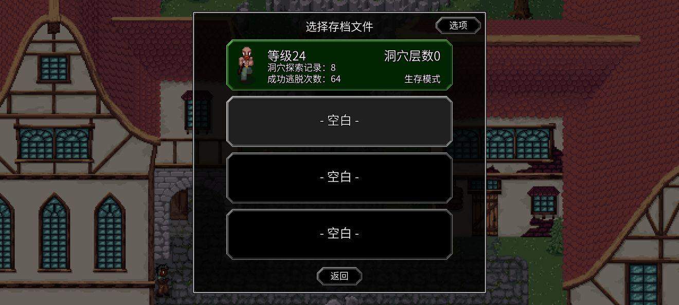 魔法洞穴2新手攻略 锻造自己装备技巧