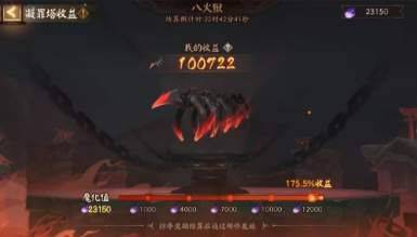 阴阳师之中所说的间接伤害存在于那些角色之中