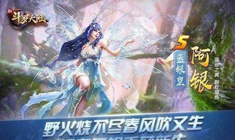 斗罗大陆魂师对决杨无敌技能分享 杨无敌角色介绍