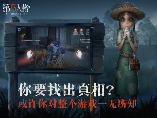 第五人格最新更新之后有关监管者的角色技能调整