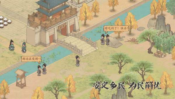 这城有点田从零开始创建自己的县市攻略