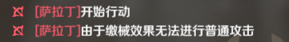 《文明与征服》技能解析丨封狼居胥强大的单体物理伤害控制技能