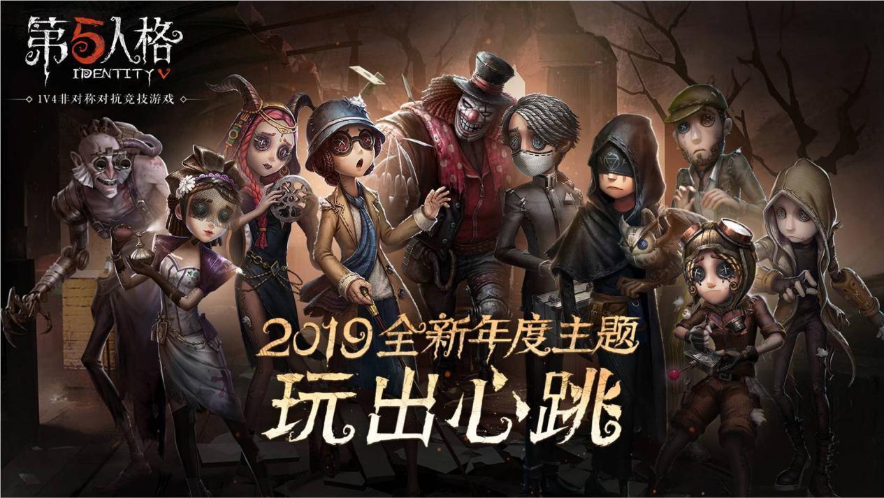 第五人格摄影师玩法分析 摄影师应该怎么玩