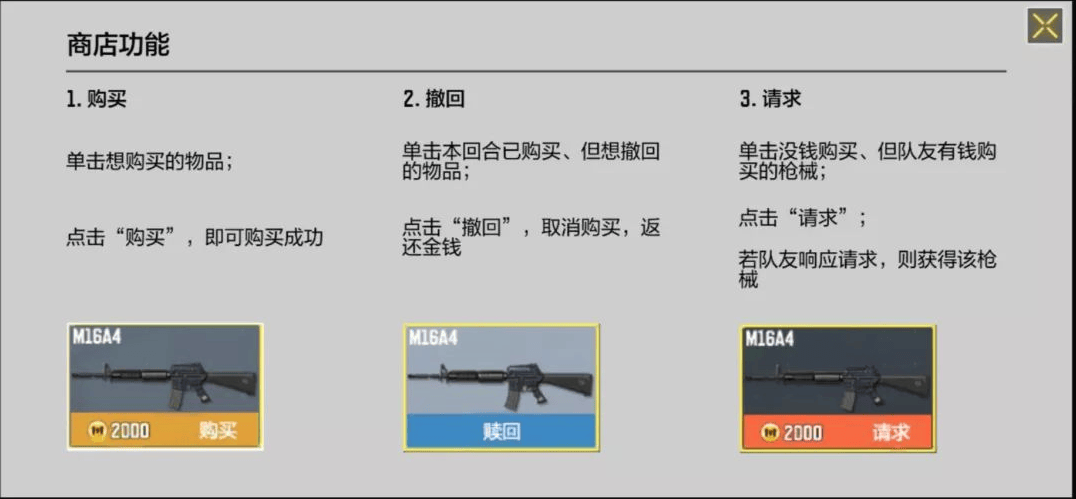 使命召唤手游经济爆破玩法分享 经济爆破如何得到胜利