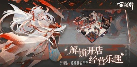 阴阳师百闻牌繁花入梦式神厉害吗 繁华入梦式神表现分享